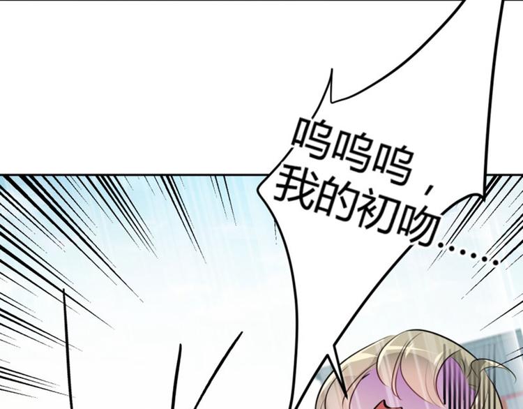 第35话 女装大佬10