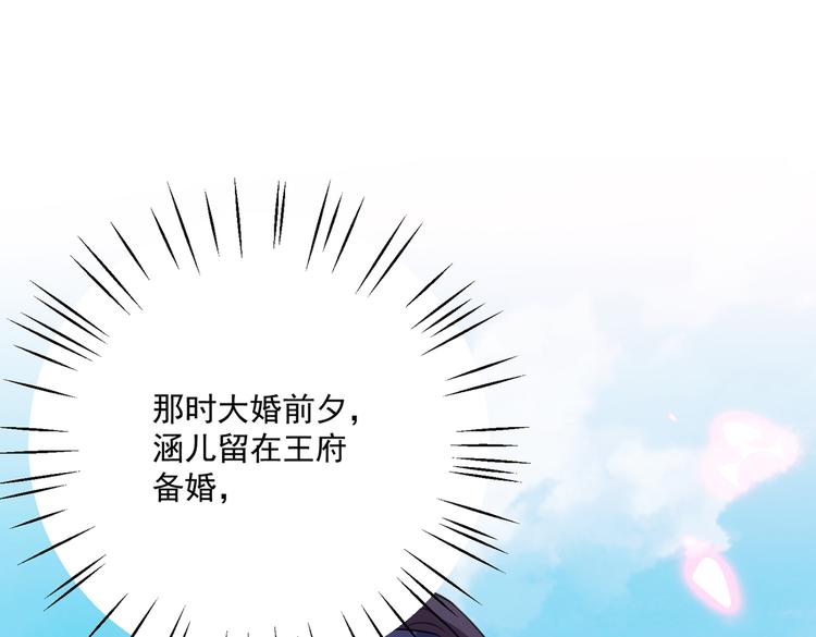 第266话 修炼厨艺只为你！4
