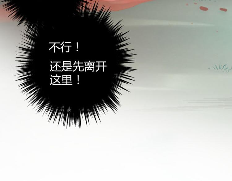 第41话 叫爸爸39