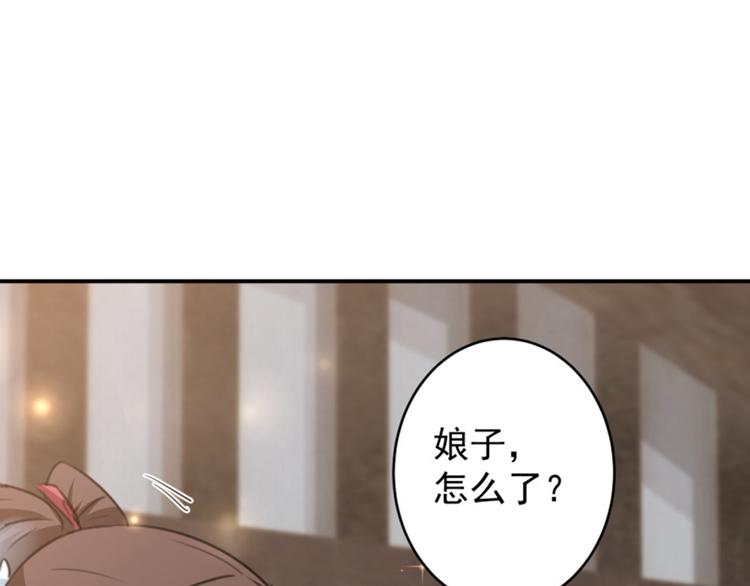第115话 林涵的试探87