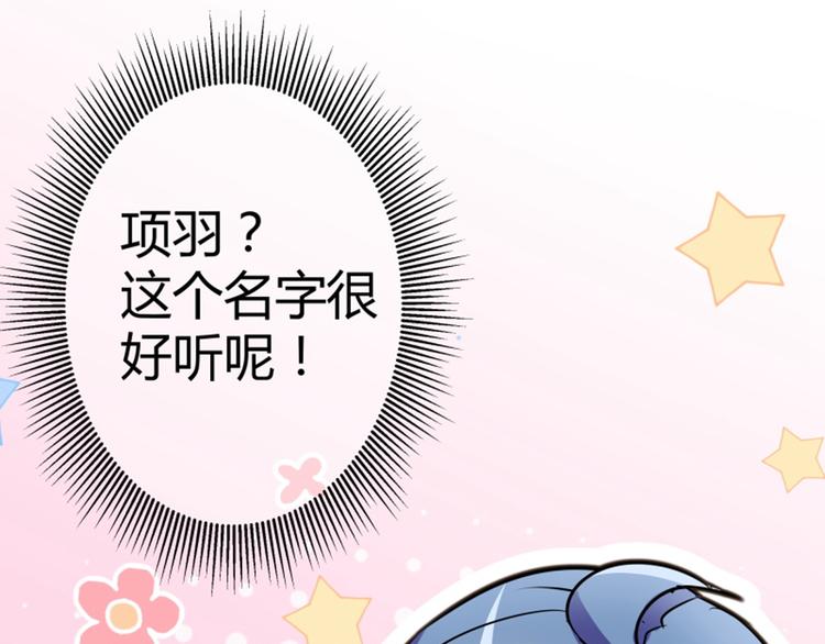 第11话 影卫118