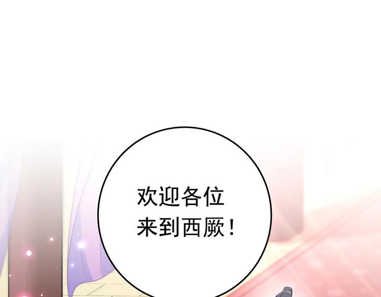 第224话 柳姨娘怎么在这？！22