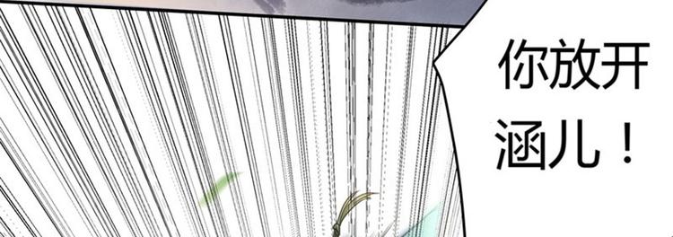 第6话 亲……亲上了！89