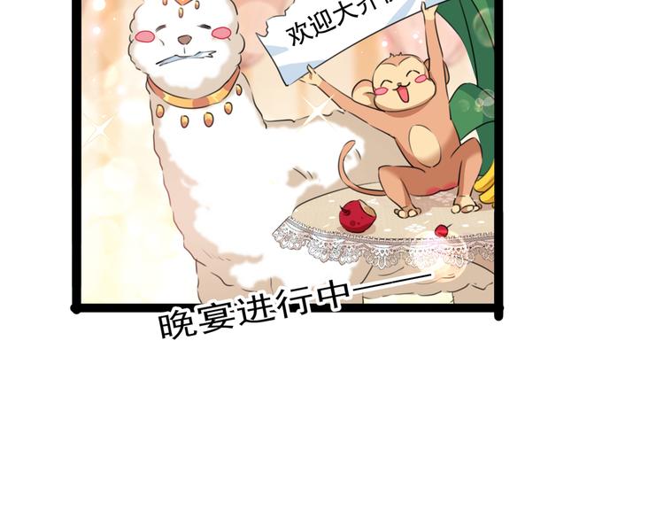 第227话 这门亲事我不认可！5