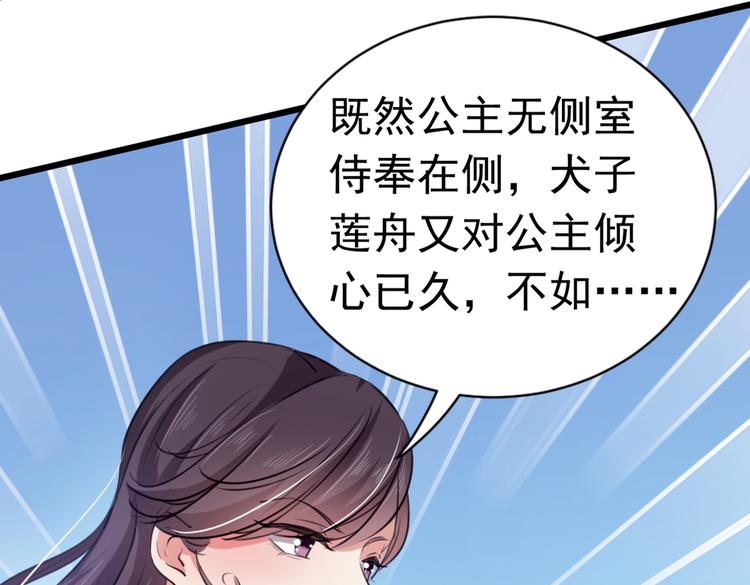 第284话 林涵流产了？！99