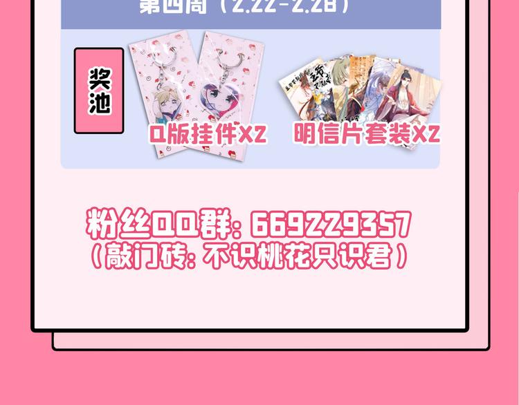 第258话 女帝修习之路89