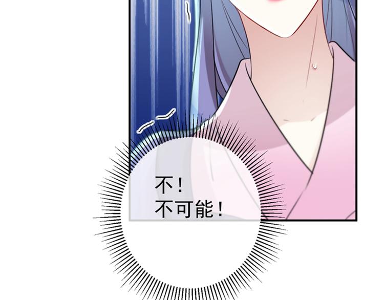 第132话 向本王的夫人道歉！63