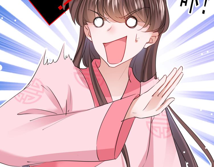 第219话 我走了，保重！114