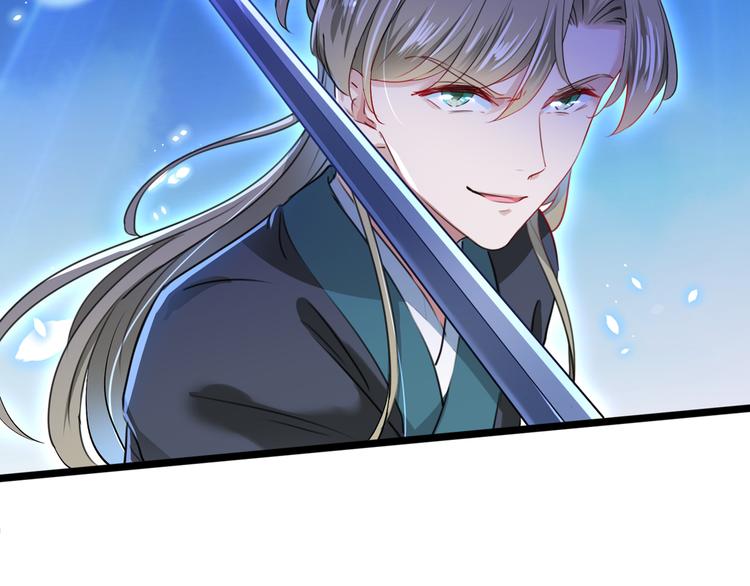 第218话 我才不是心软！71