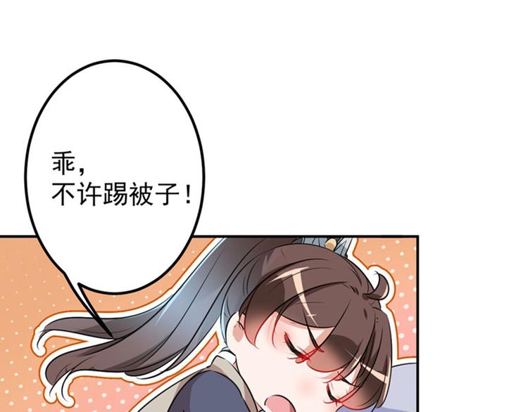 第85话 恢复记忆10