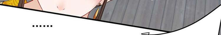 第79话 逐渐浮出的真相54