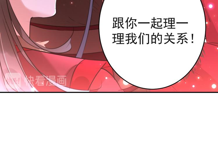 第192话 喜欢从来都不是负担33
