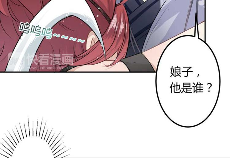 第44话 你在逗我？24