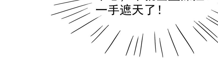 第248话 夜审柳清风！77