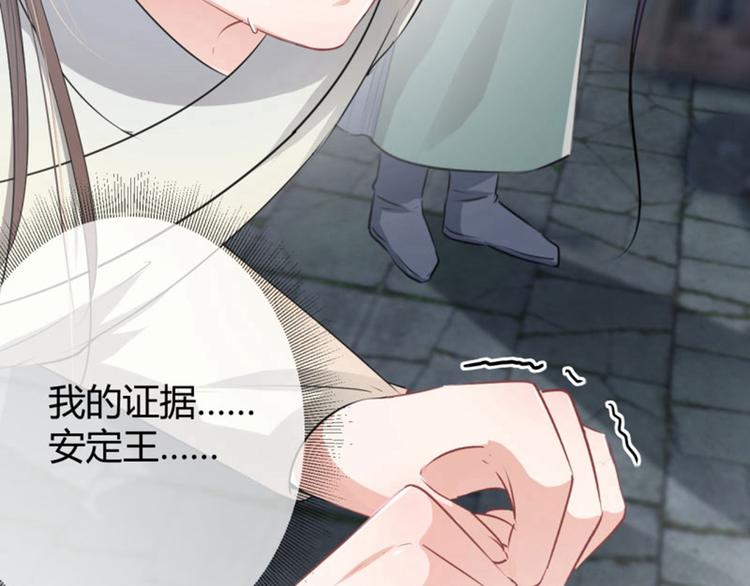 第46话 用刑43