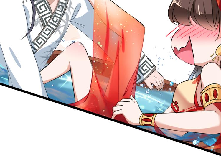 第222话 都听你的！67