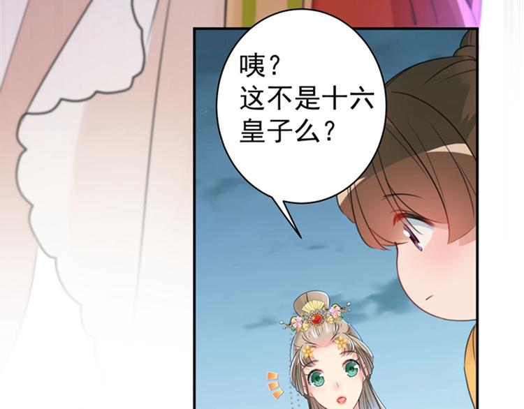 第151话 温柔体贴小奶狗？69