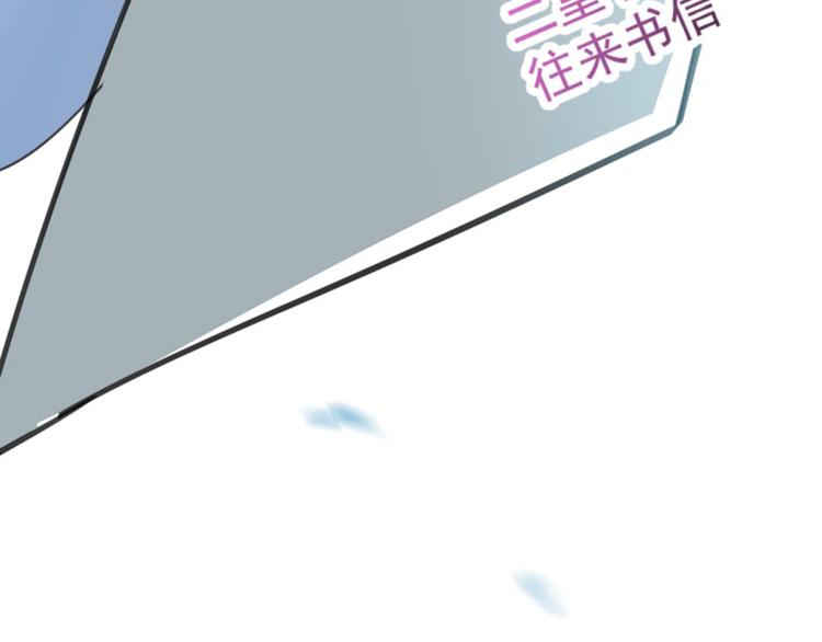 第116话 再次强调，我会武功73