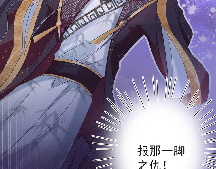 第235话 行房于泉中？100