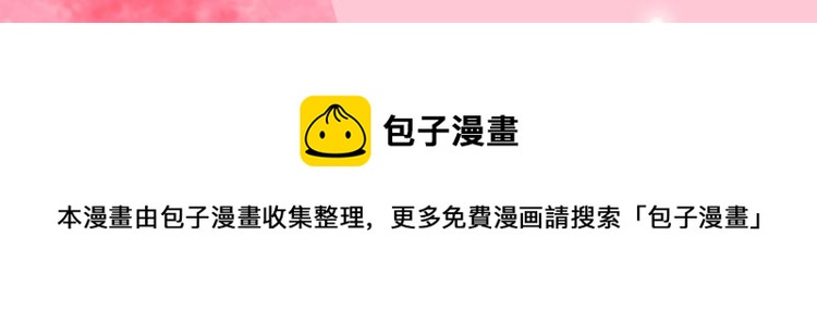 第312话 原来你是这么看我的104