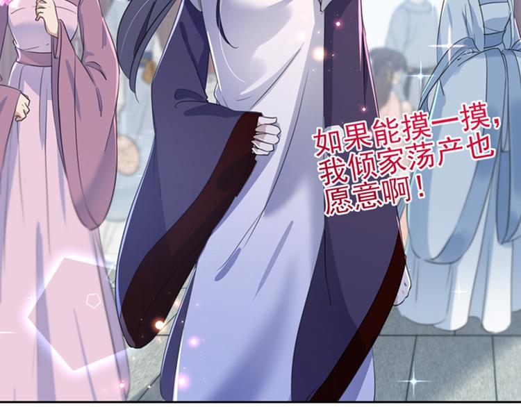 第167话 罪该万死！77