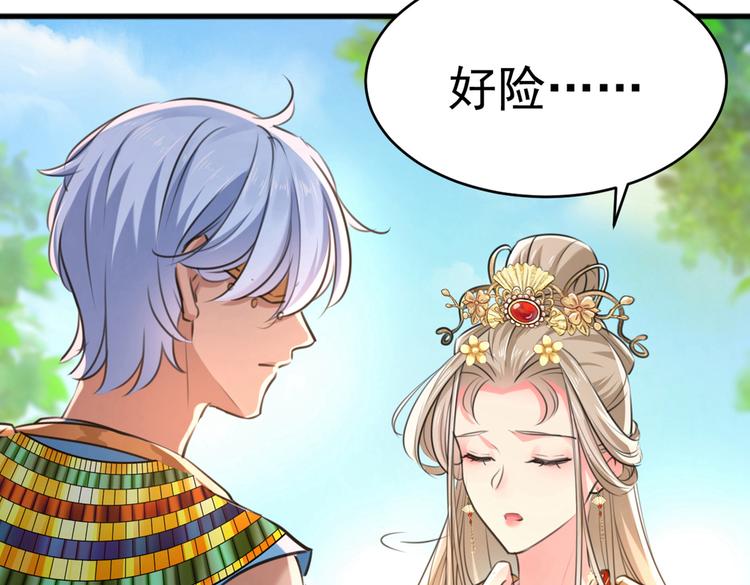 第291话 六哥的过去95