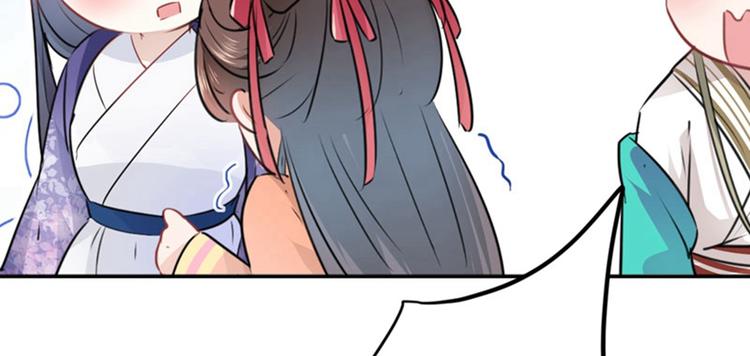 第67话 娘子你怀孕了？47
