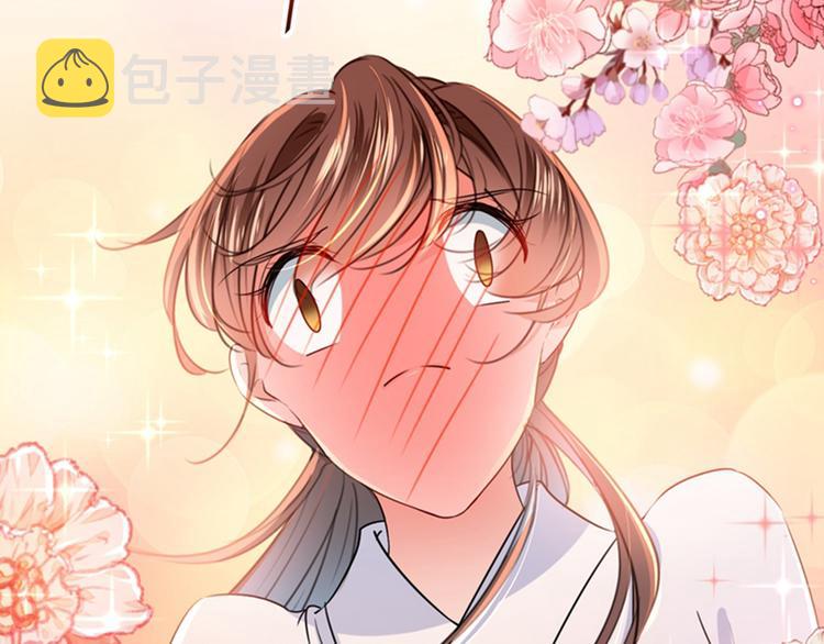 第149话 你在撩本王？6