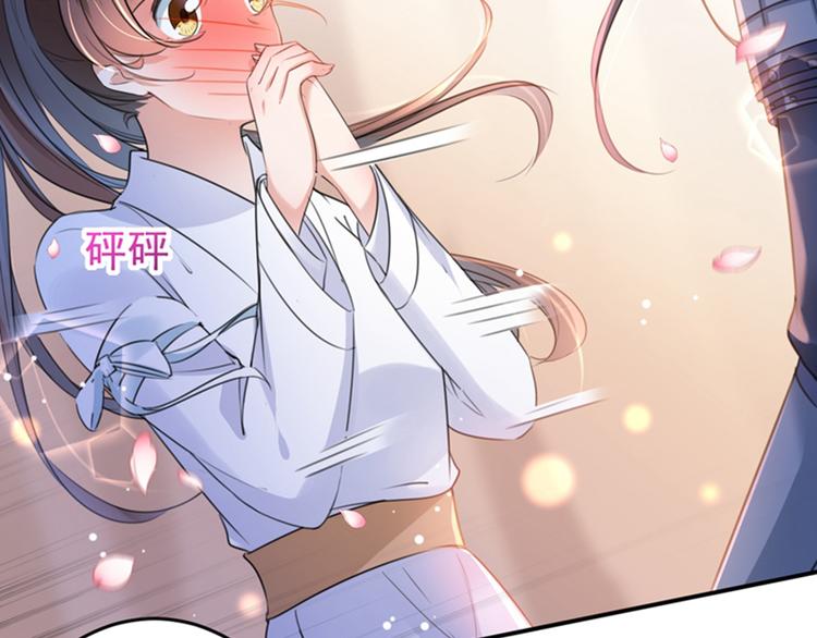 第149话 你在撩本王？68