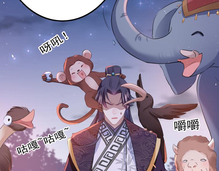 第219话 我走了，保重！103