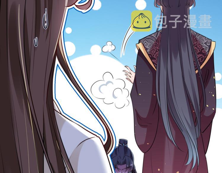 第298话 两个萧瑾瑜？！39