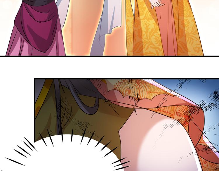 第261话 她的纹章不见了？！52