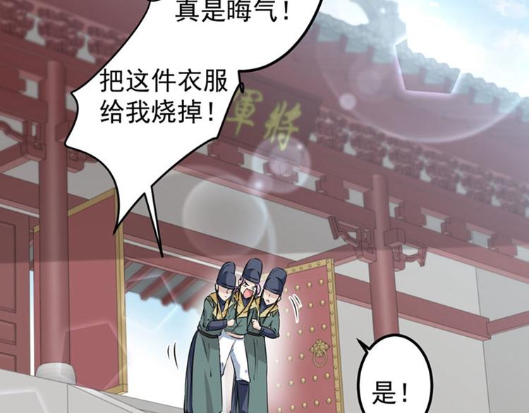 第77话 沈秋的秘密26