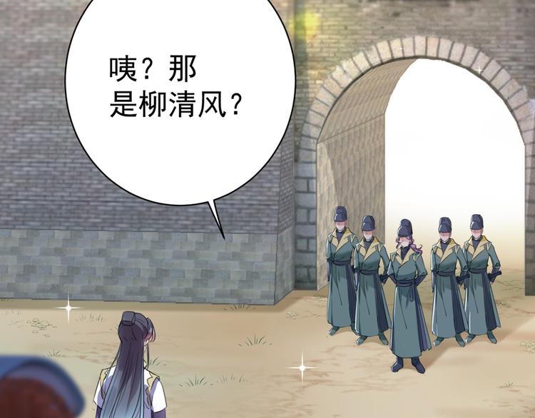 第199话 等本王上门提亲4
