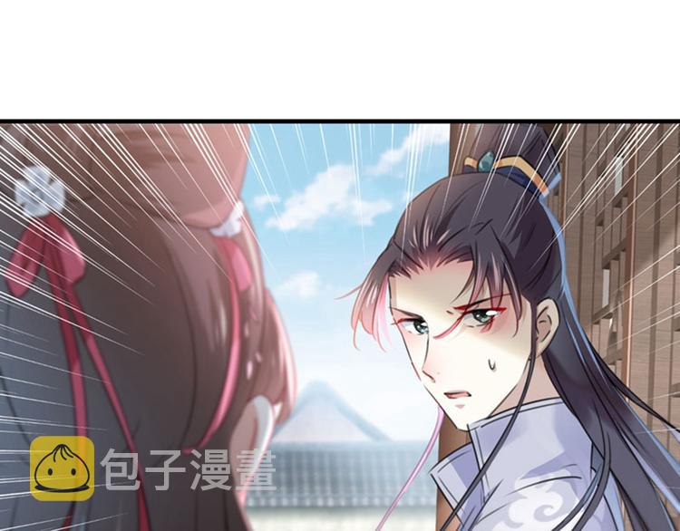 第106话 一切只为了救他12