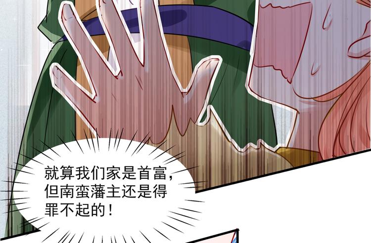 第264话 斗兽场上显身手！14