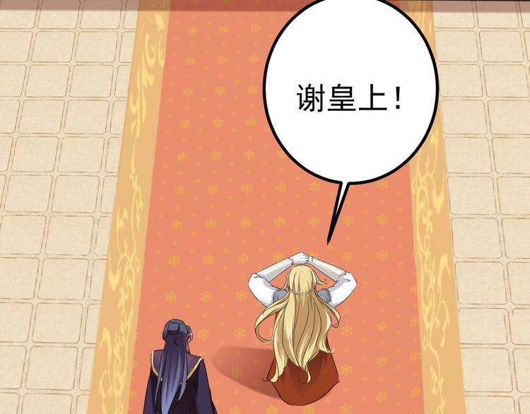 第214话 妹在哪里？！59
