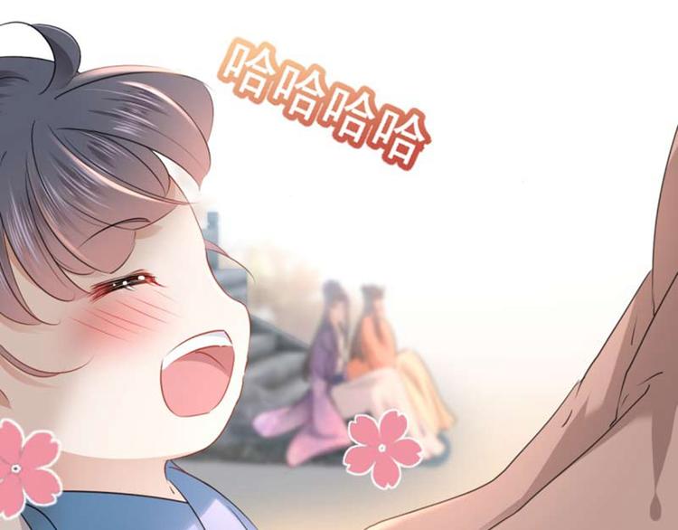 第71话 不要叫我娘子！16