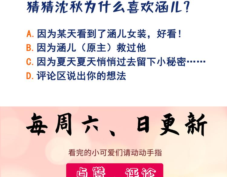 第199话 等本王上门提亲84