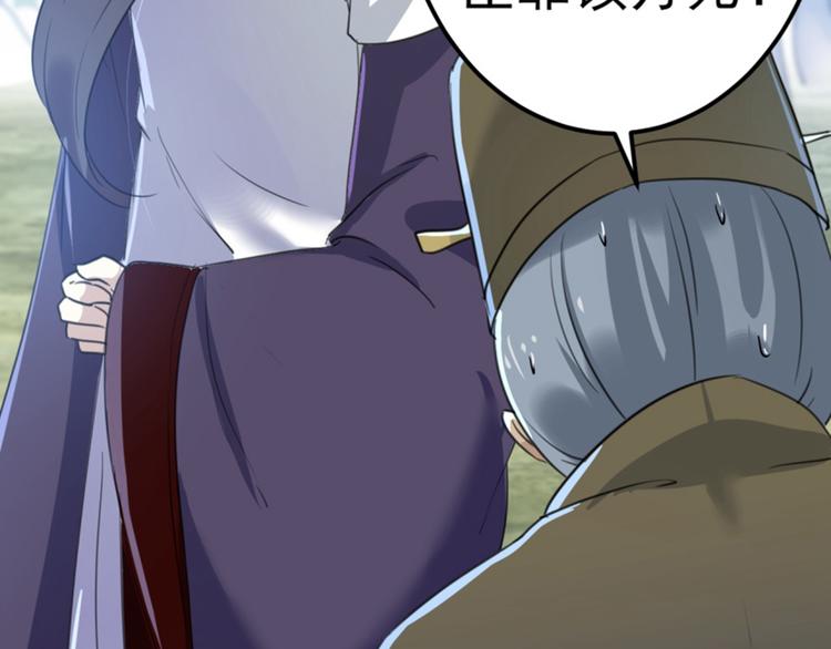 第167话 罪该万死！41