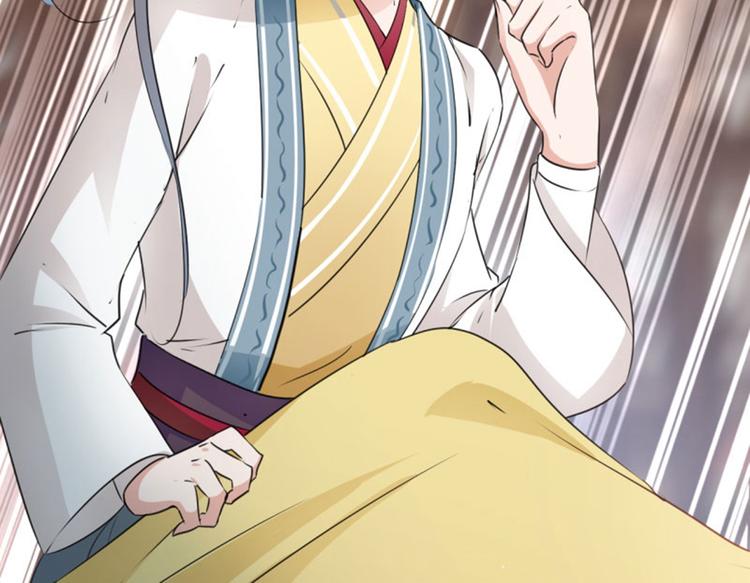 第61话 沈秋不喜欢女人？!42