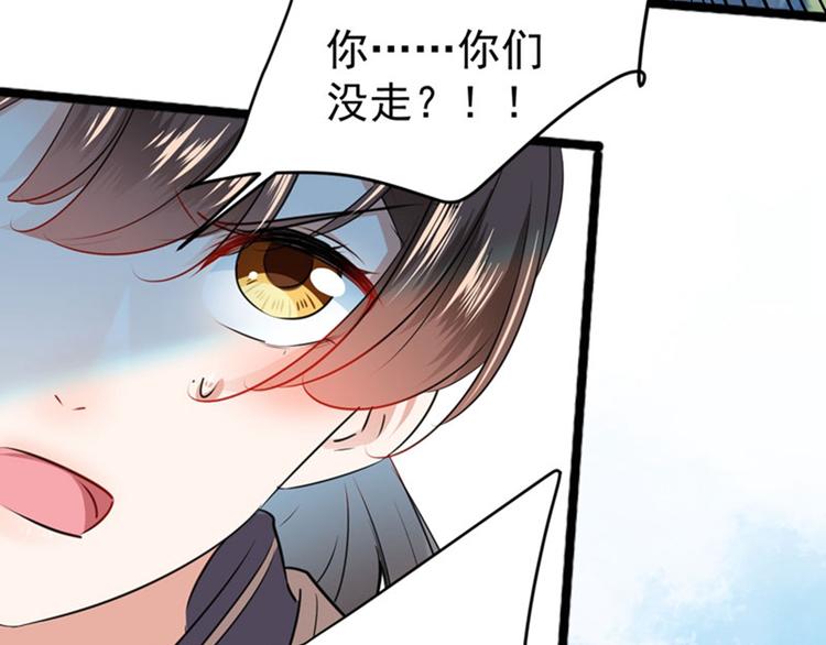第87话 握着你的手28