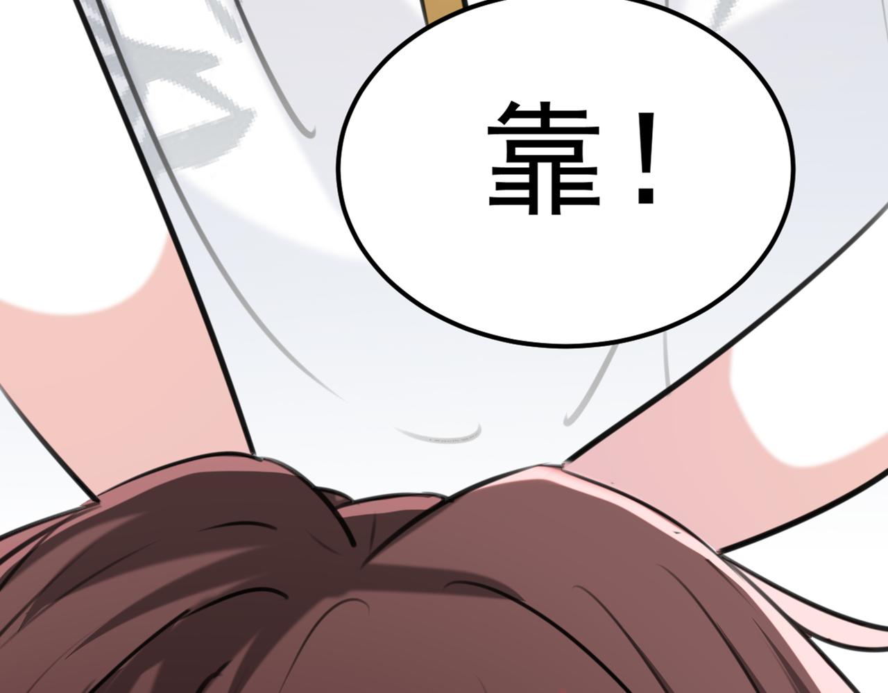 番外 萧氏夫妇福利篇101