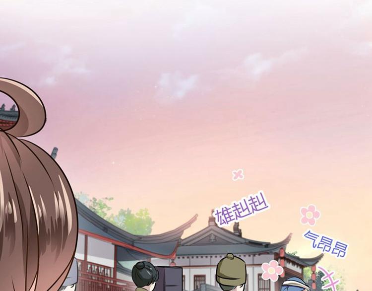 第9话 带奴家走吧61