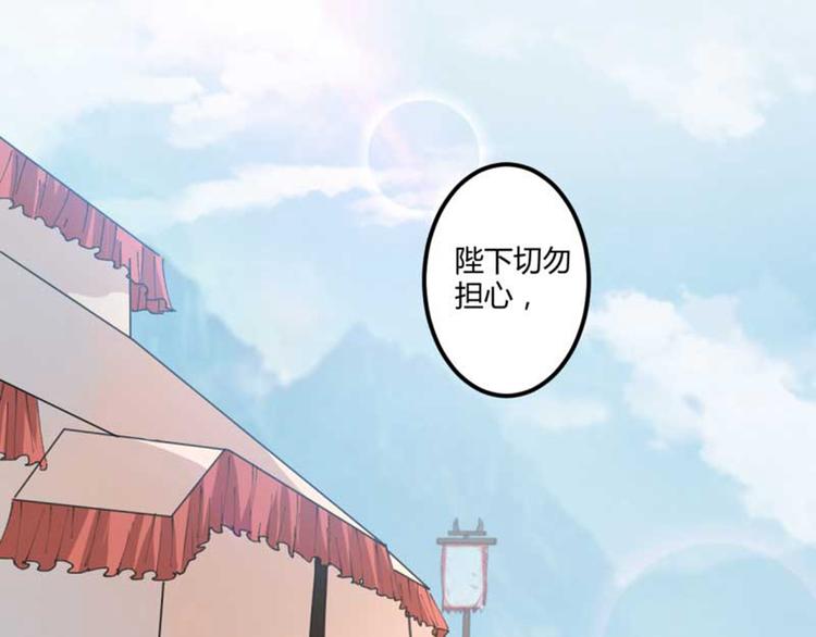 第44话 你在逗我？5
