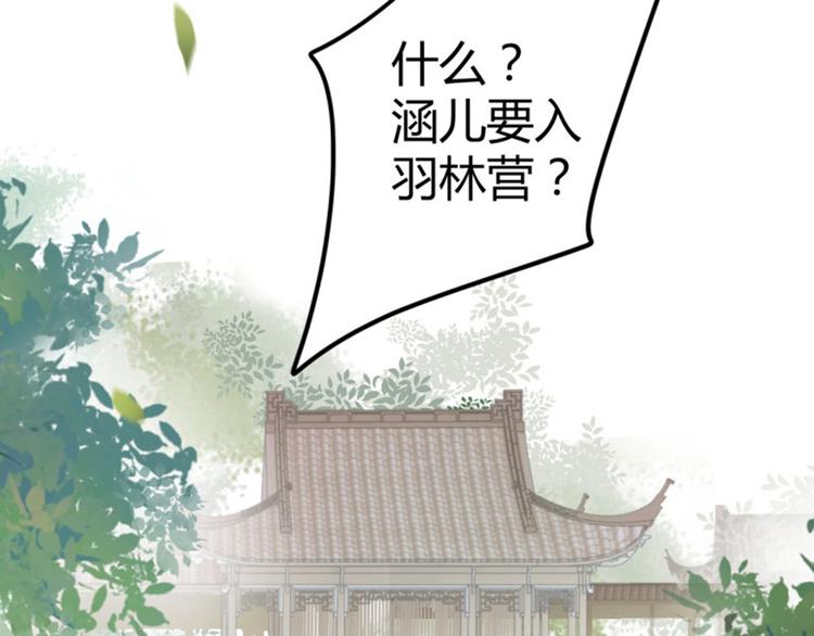 第13话 阻拦31