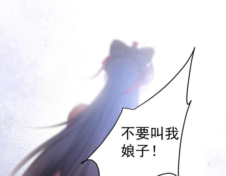 第71话 不要叫我娘子！45
