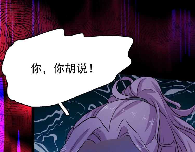 第248话 夜审柳清风！63