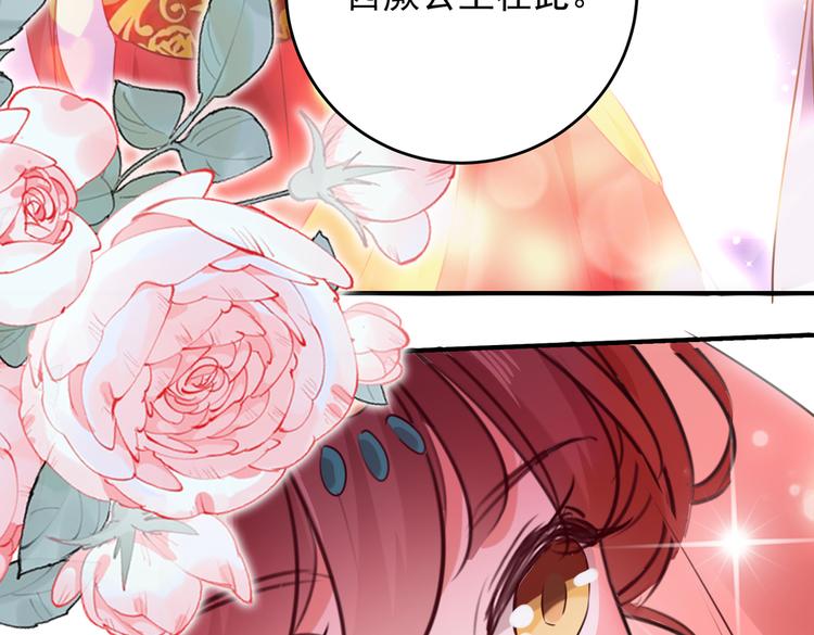 第271话 他竟没认出我？！60