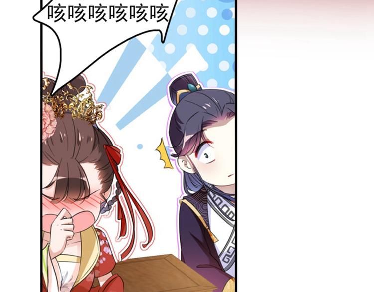 第159话 糖人要舔着吃？11